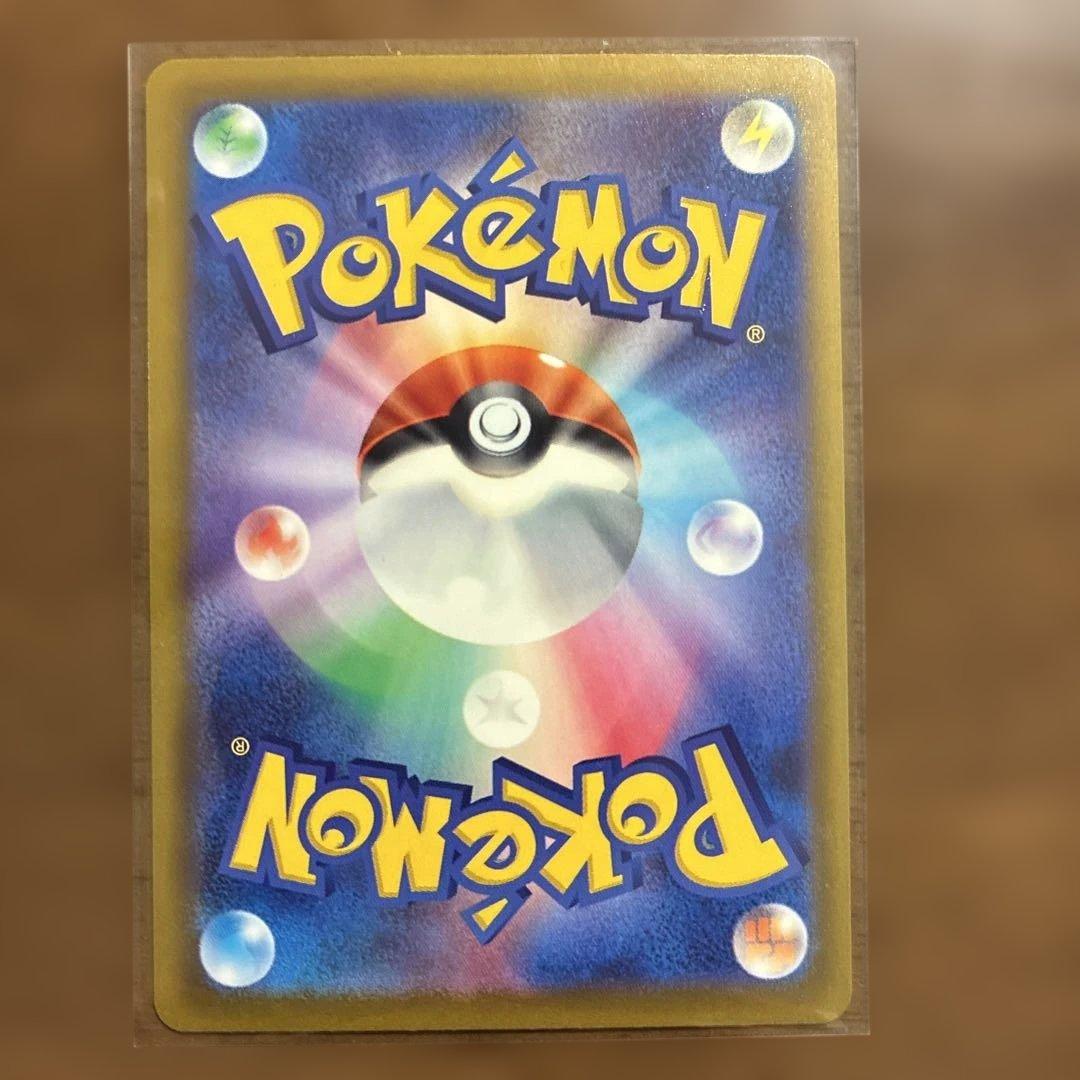 【未使用品】ポケモンカードニンジャスピナーのメガゲッコウガex SAR