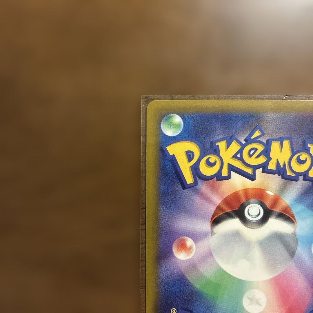【未使用品】ポケモンカードニンジャスピナーのメガゲッコウガex SAR