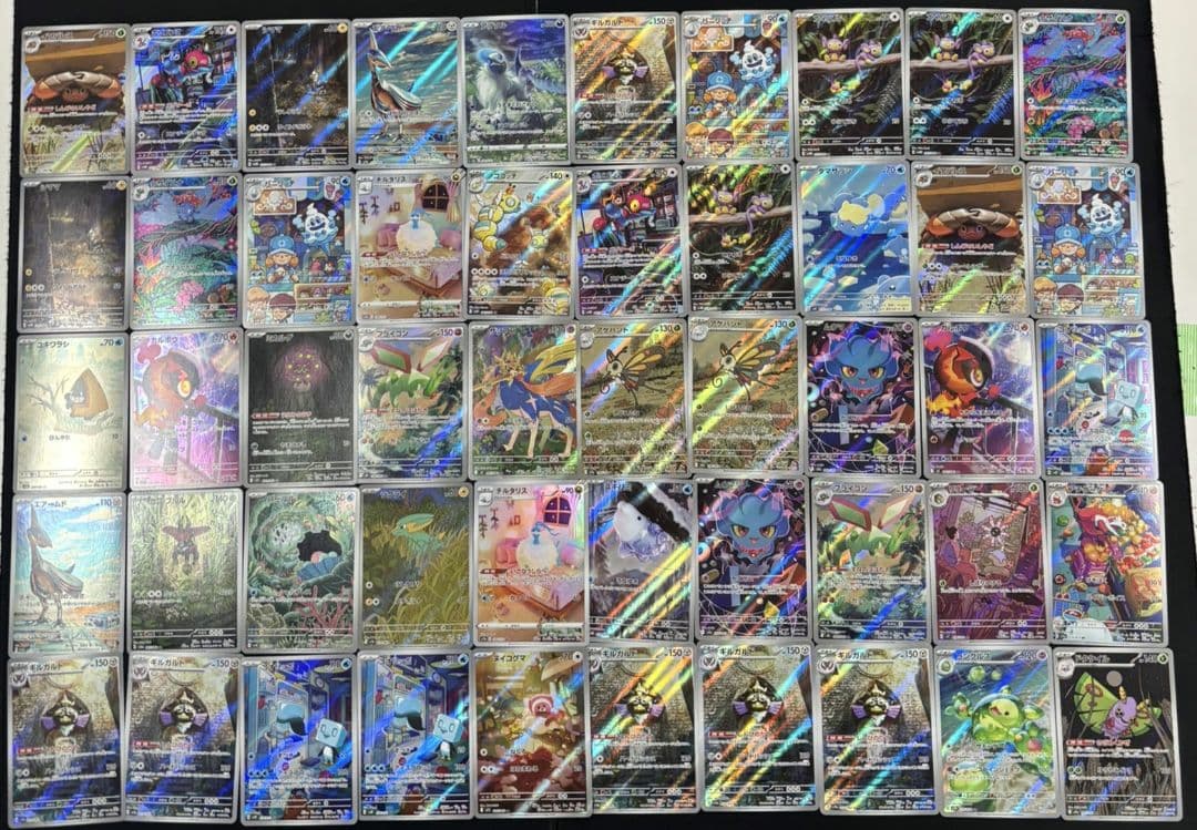 ポケモンカード　AR 100枚　まとめ売り　②