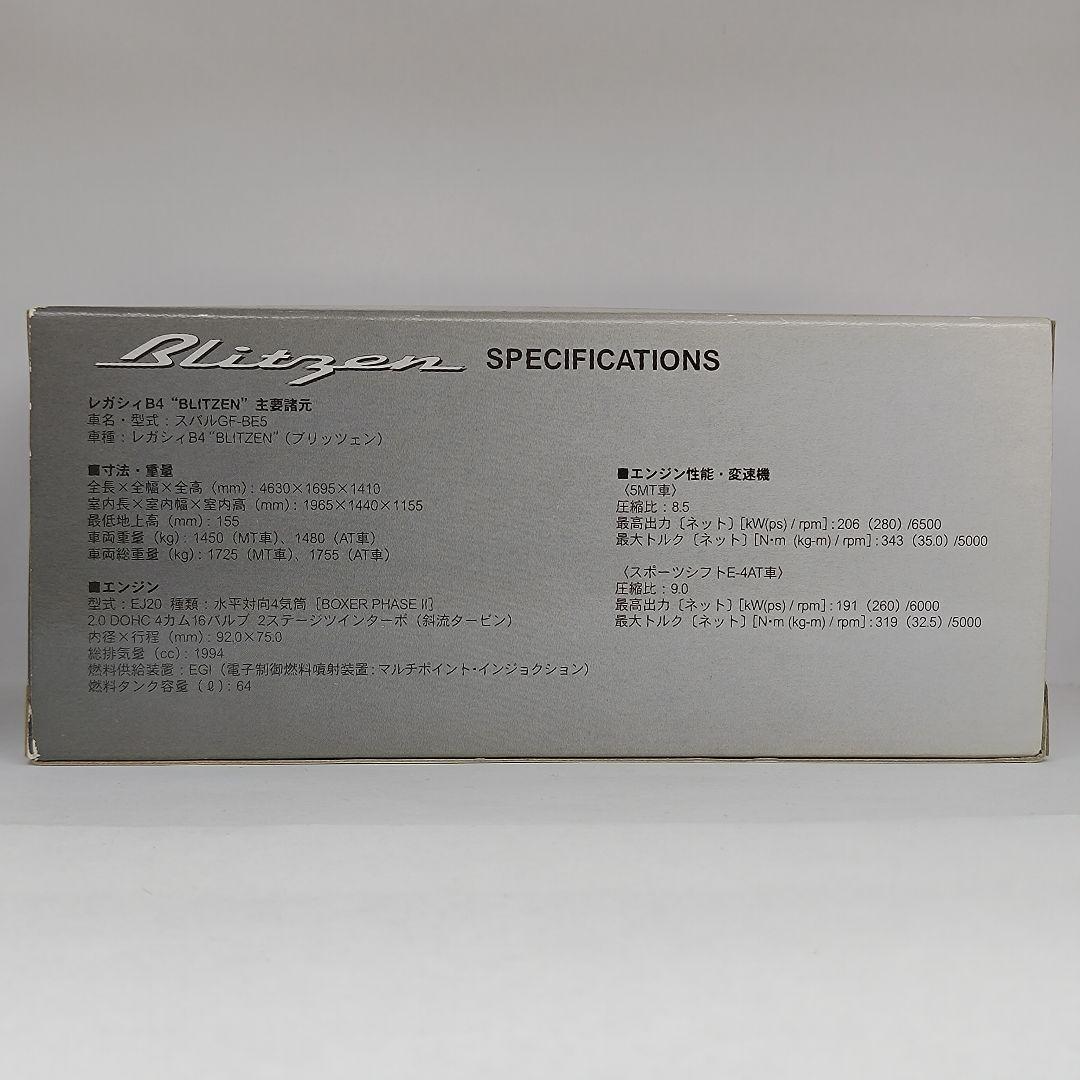 スバル レガシィ B4 ブリッツェン 1/43 ブラック スバル特注品 非売品