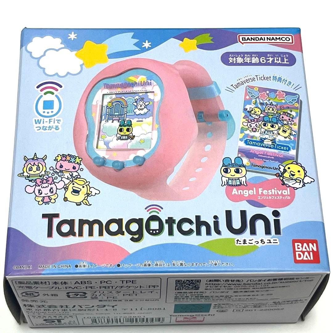 たまごっちユニ エンジェルフェスティバル