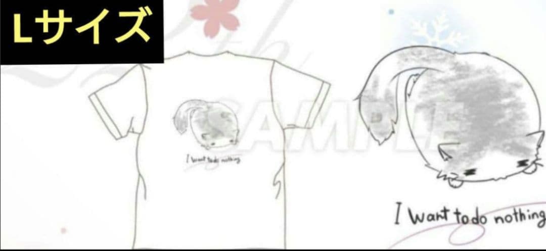 9-nine-　はたらきたくないTシャツ　結城希亜　ぱれっと