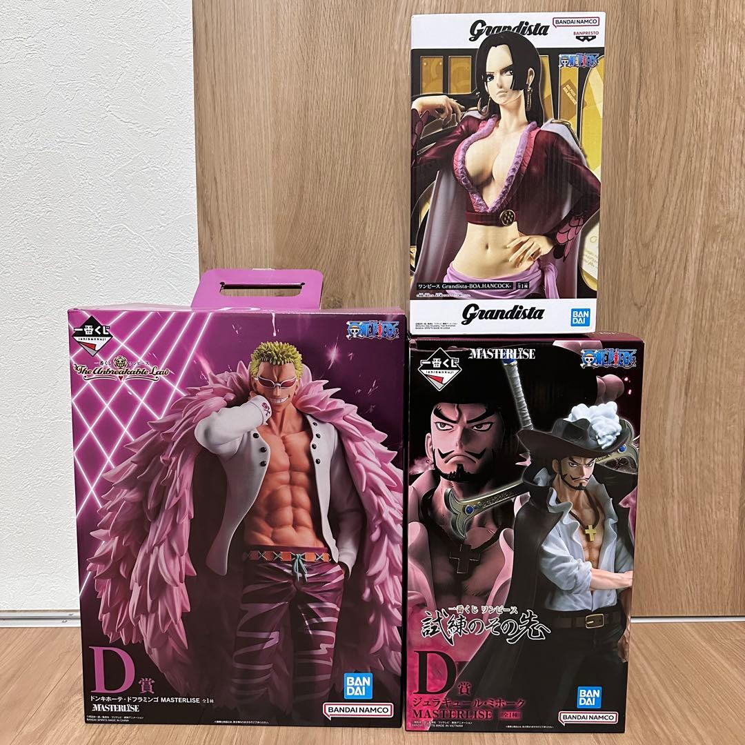 王下七武海 ワンピース フィギュアまとめ売り 3点セット