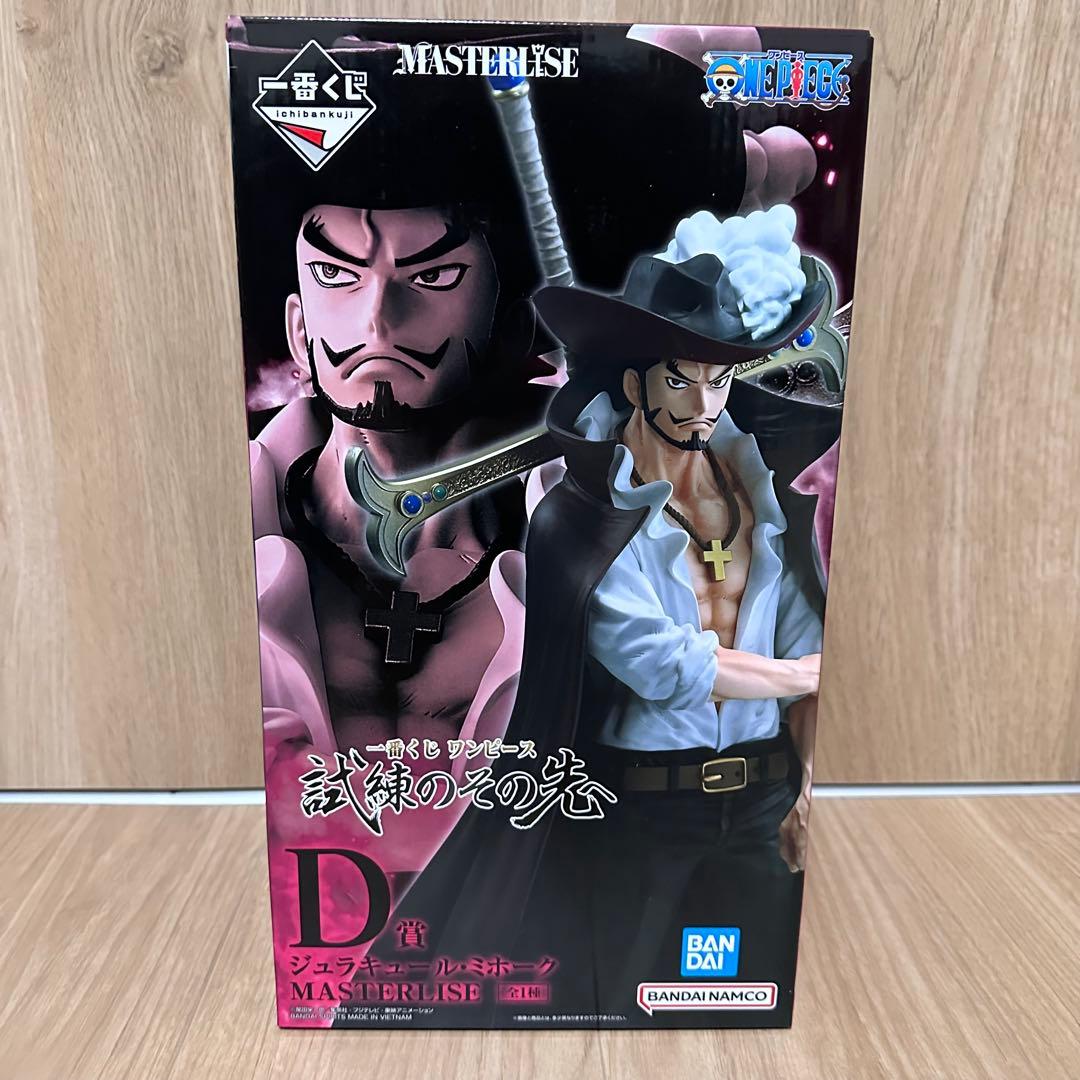 王下七武海 ワンピース フィギュアまとめ売り 3点セット