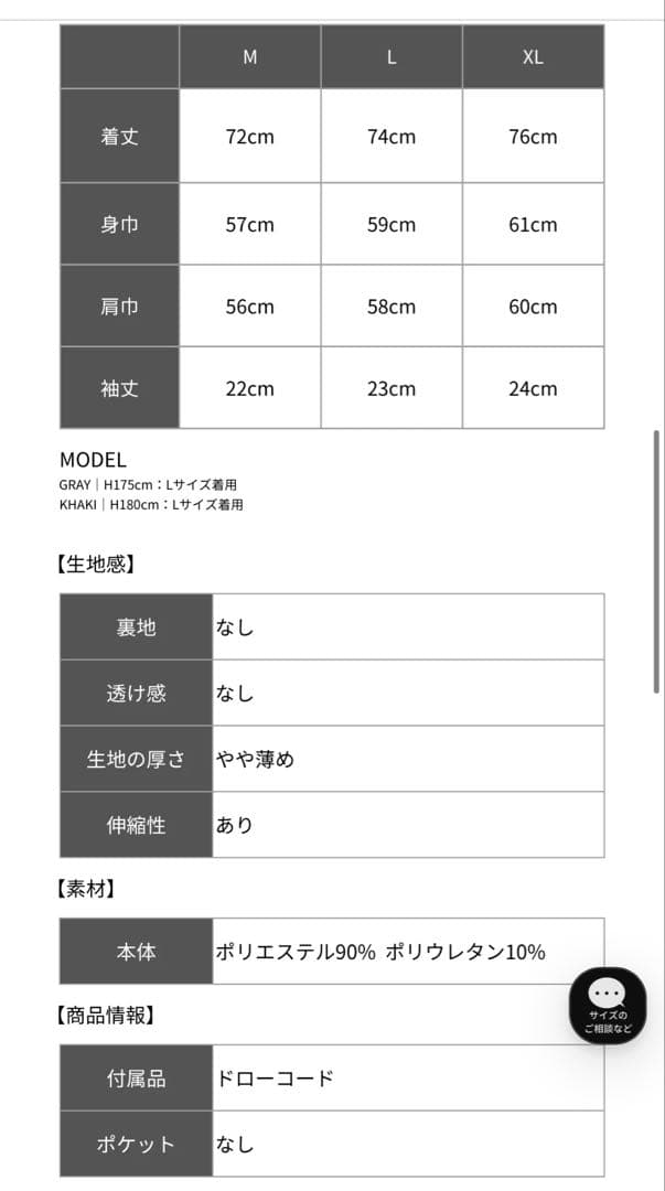 RUFFLOG MOCK NECK 未使用　サイズL