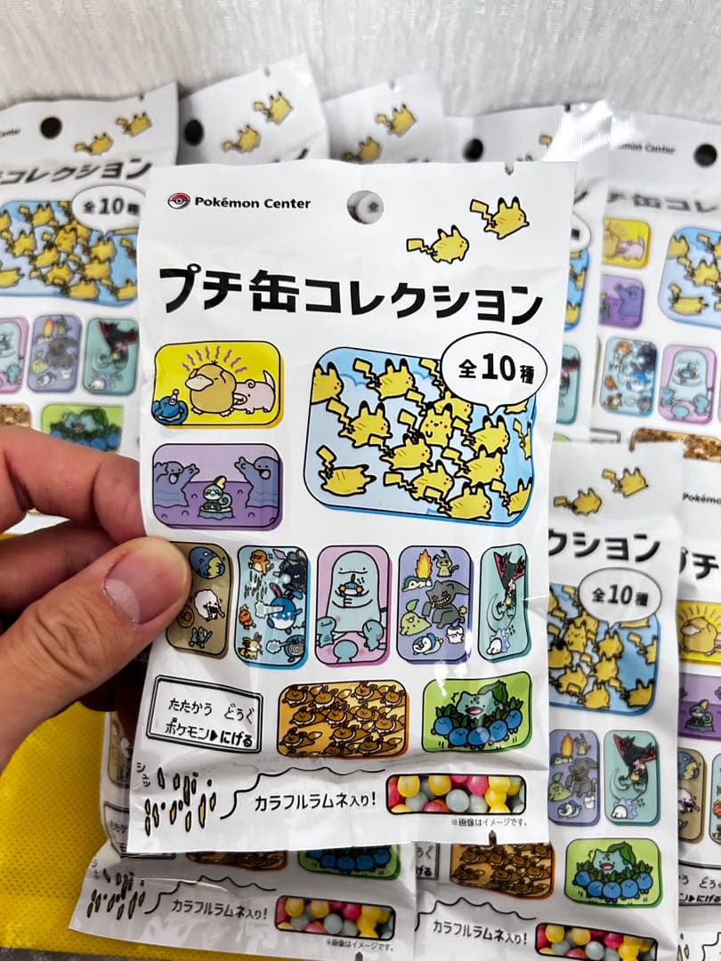 ポケモン プチ缶コレクション　逃　9個セット