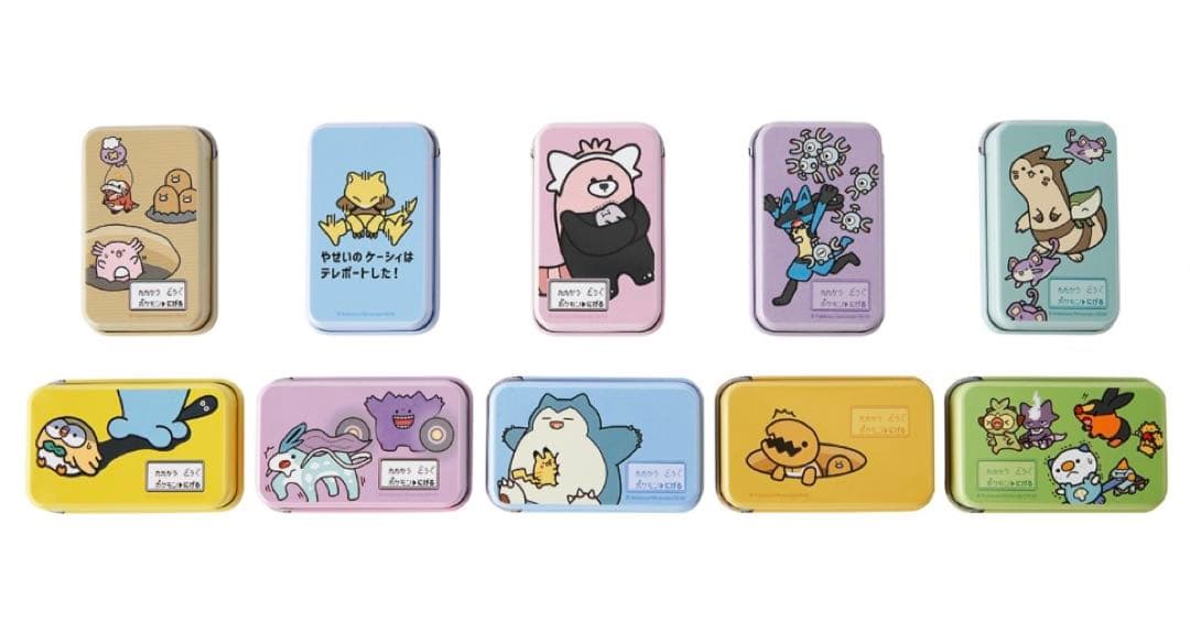 ポケモン プチ缶コレクション　逃　9個セット