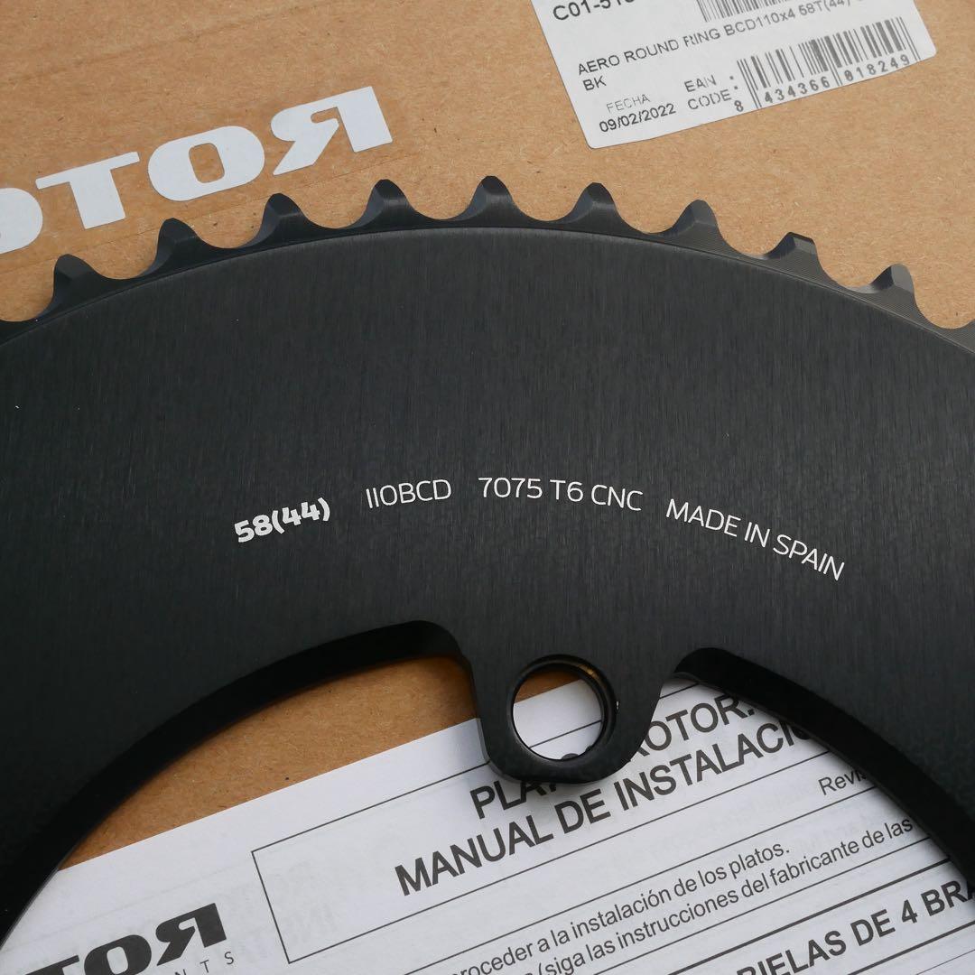 選手支給品 Rotor エアロラウンド アウターリング 58T シマノ対応 プロ