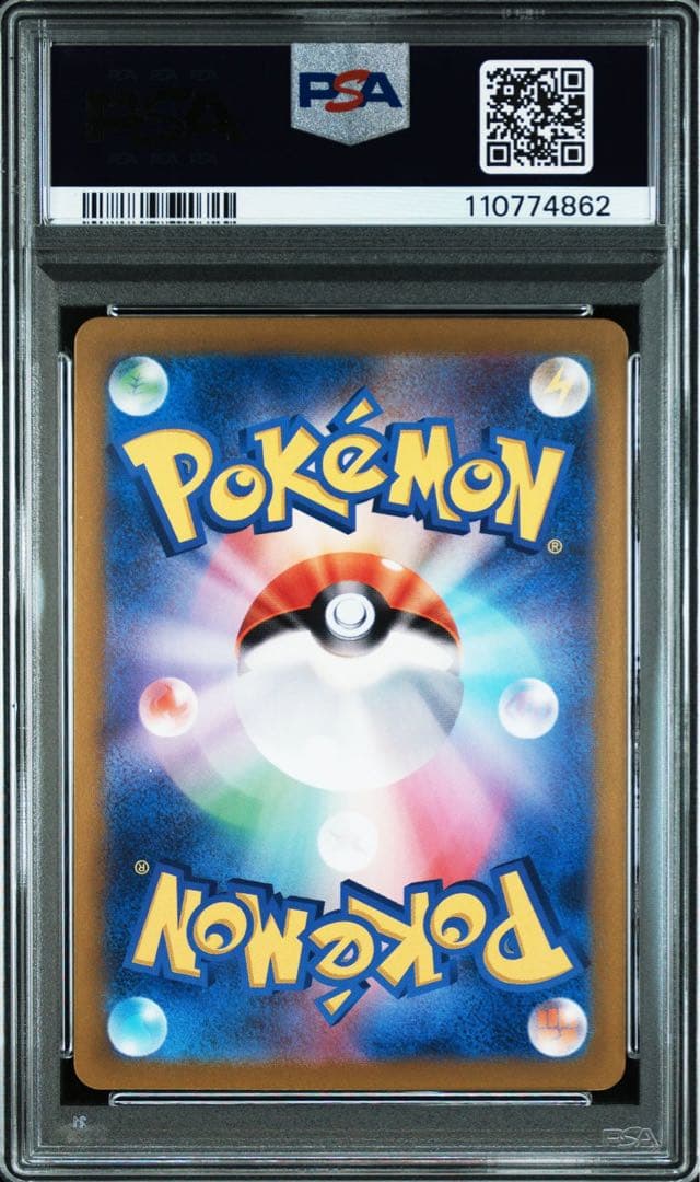 【PSA10 連番】ナンジャモのタイカイデン カイデン　232/SV-P