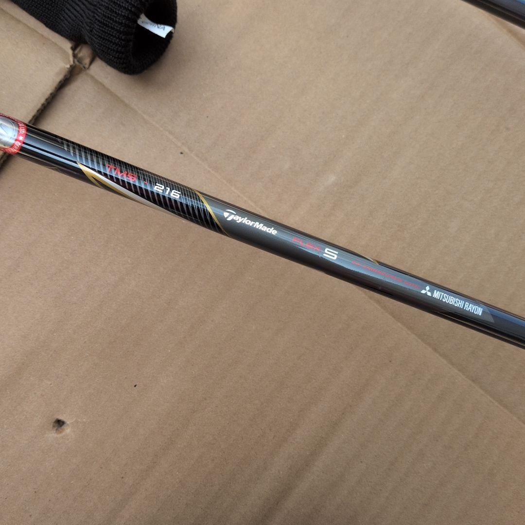 TaylorMade M2 ユーティリティクラブ 4U、6Uの2本セット