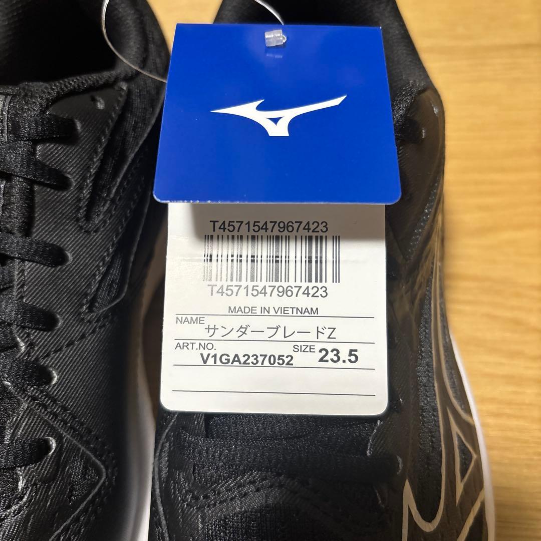 Mizuno サンダーブレードZ 23.5 ブラック　新品