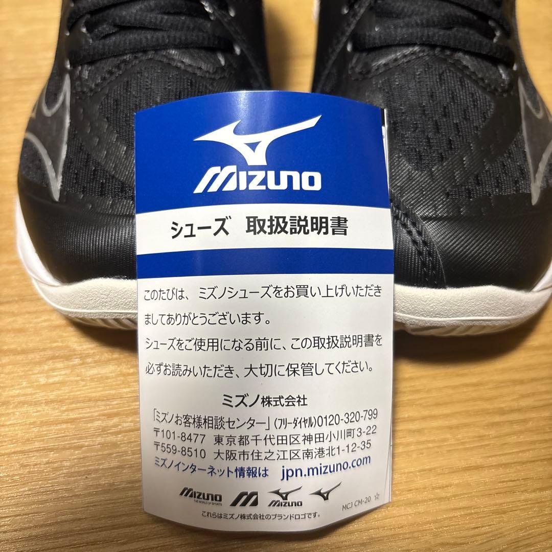 Mizuno サンダーブレードZ 23.5 ブラック　新品