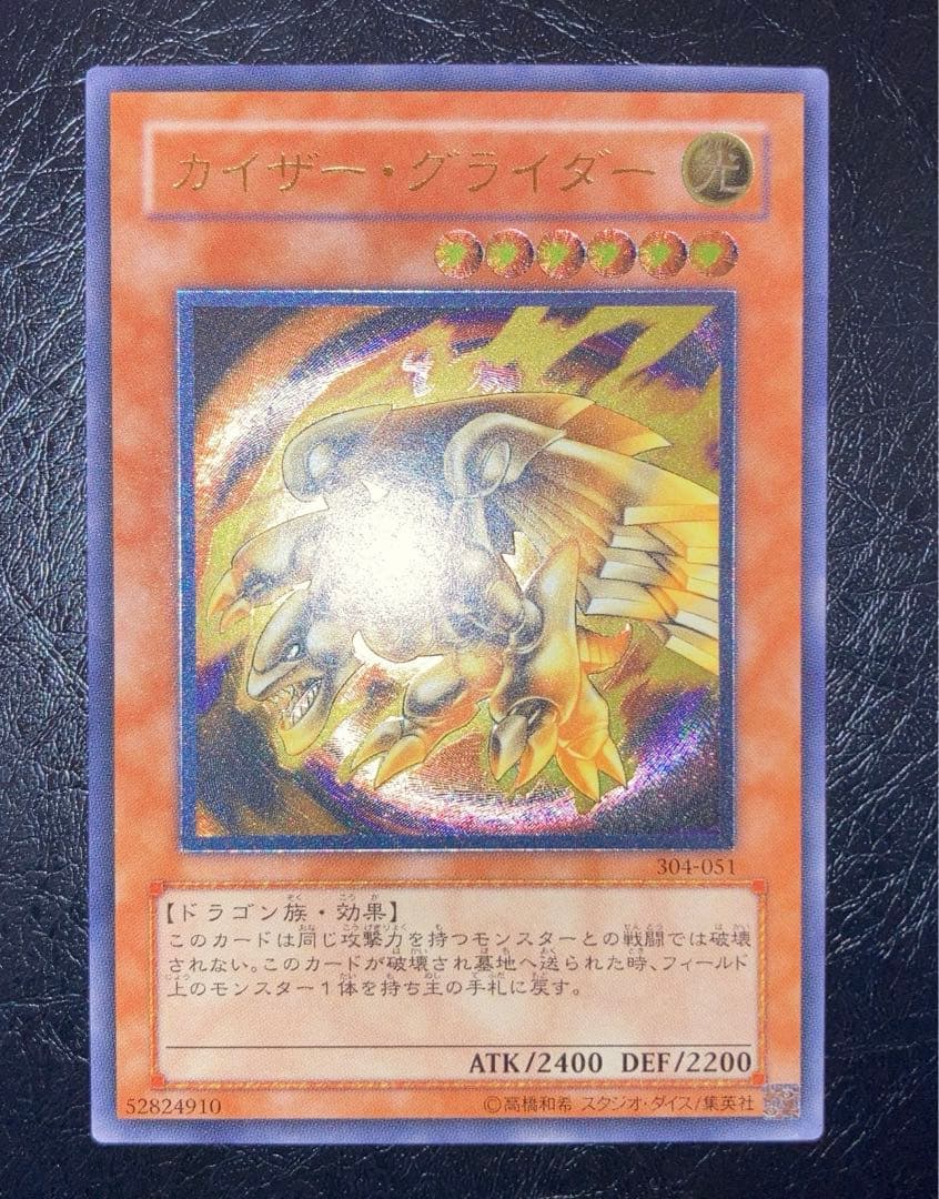 ツナ