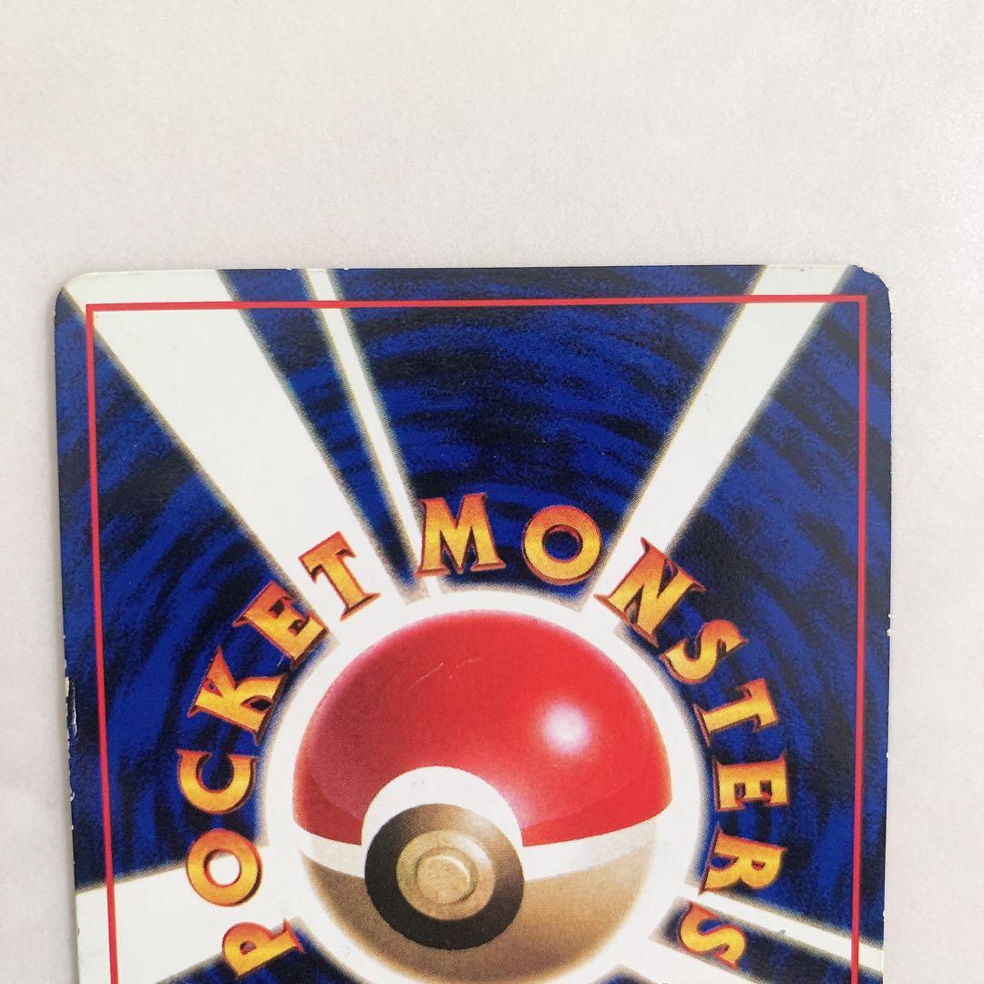 旧裏　ラッキー　ポケモンカード　No.113 マークあり　青