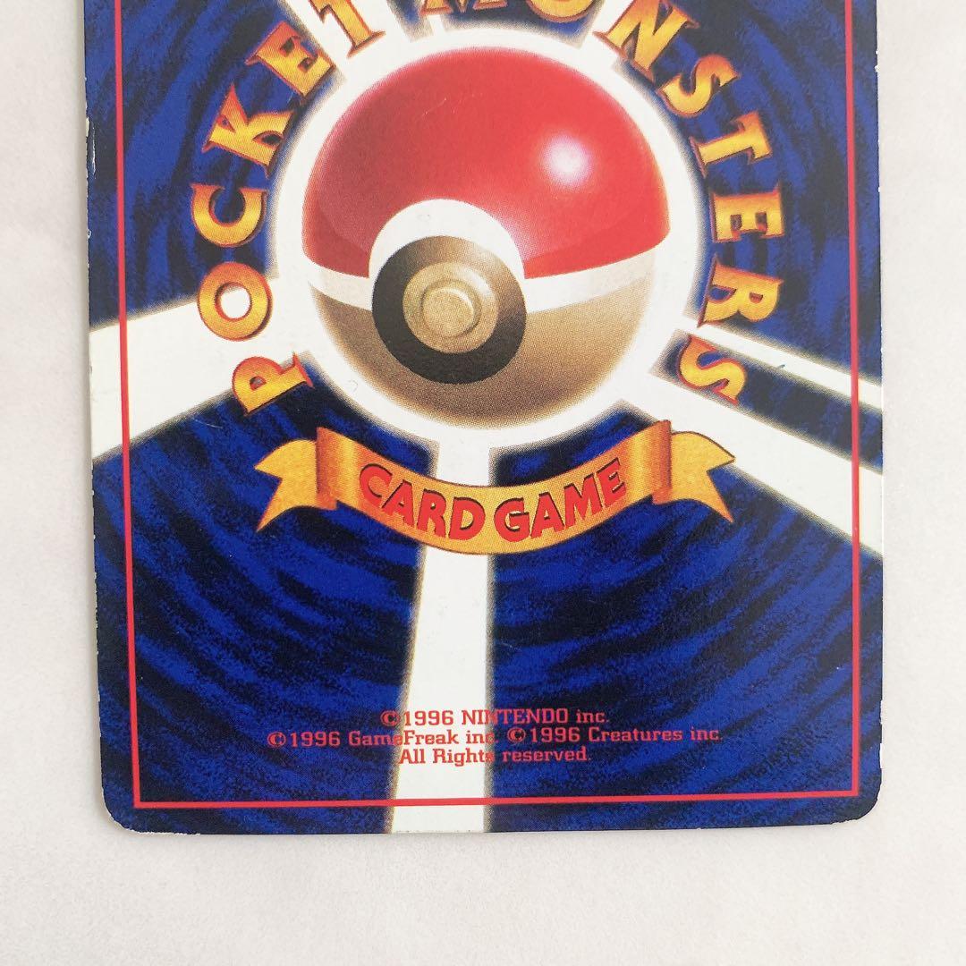 旧裏　ラッキー　ポケモンカード　No.113 マークあり　青