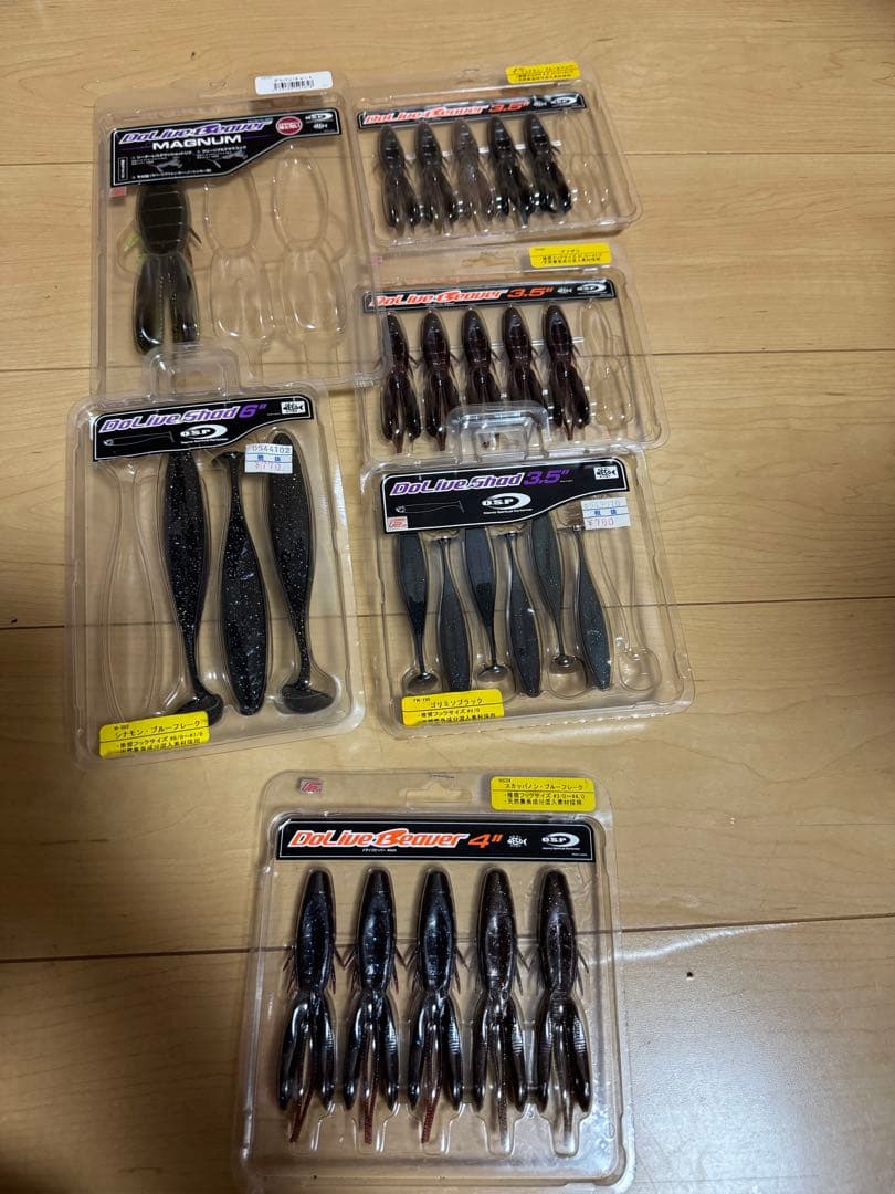OSP ワーム バス釣り引退セット