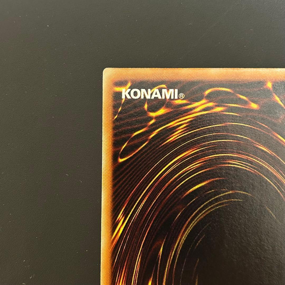 遊戯王 初期 スーパースター 字レア 完美品