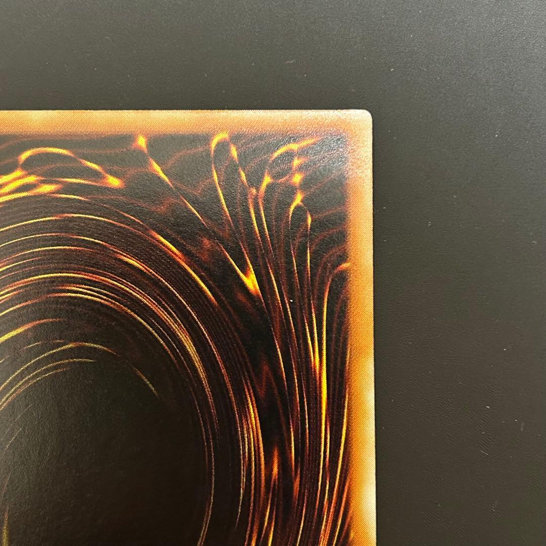 遊戯王 初期 スーパースター 字レア 完美品