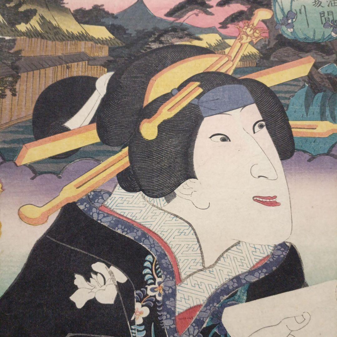 浮世絵版画、東海道御油赤坂間（役者東海道)三代歌川豊国画嘉永5年出版