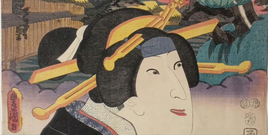浮世絵版画、東海道御油赤坂間（役者東海道)三代歌川豊国画嘉永5年出版