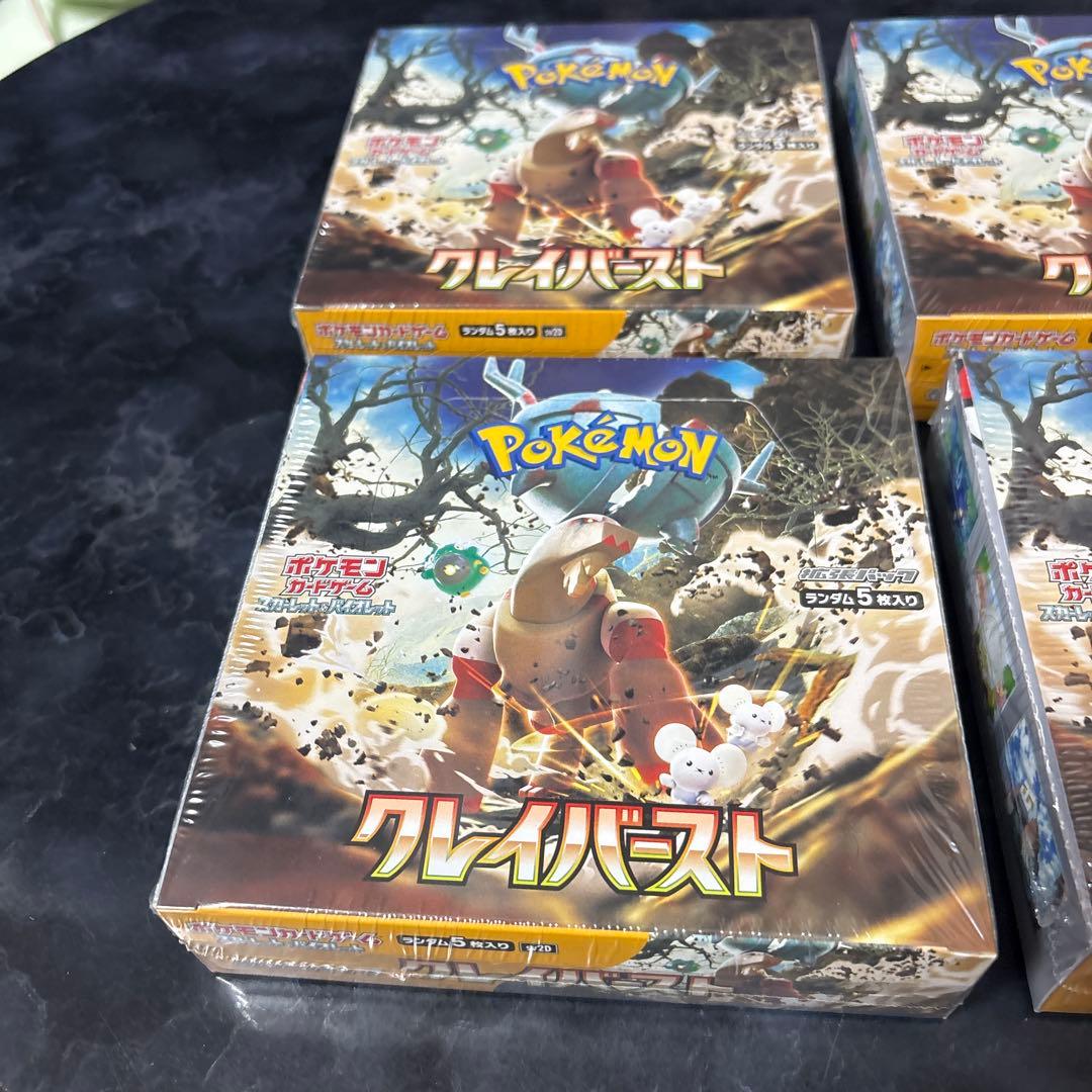 新品　クレイバースト　4box シュリンク付き