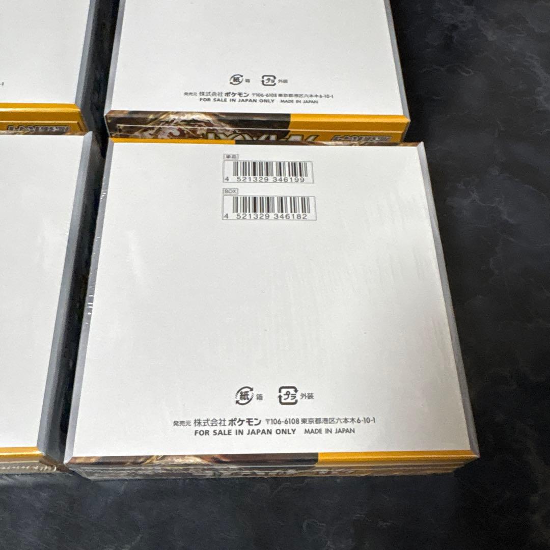 新品　クレイバースト　4box シュリンク付き