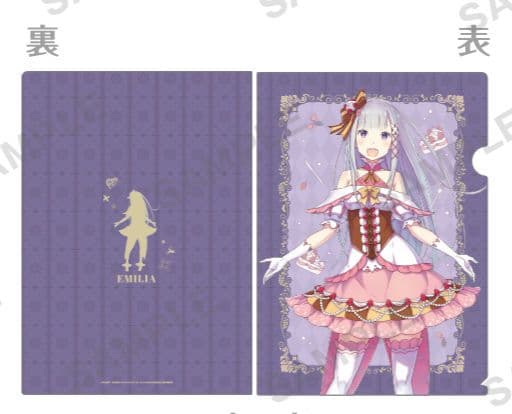 エミリア　誕生日　10点セット