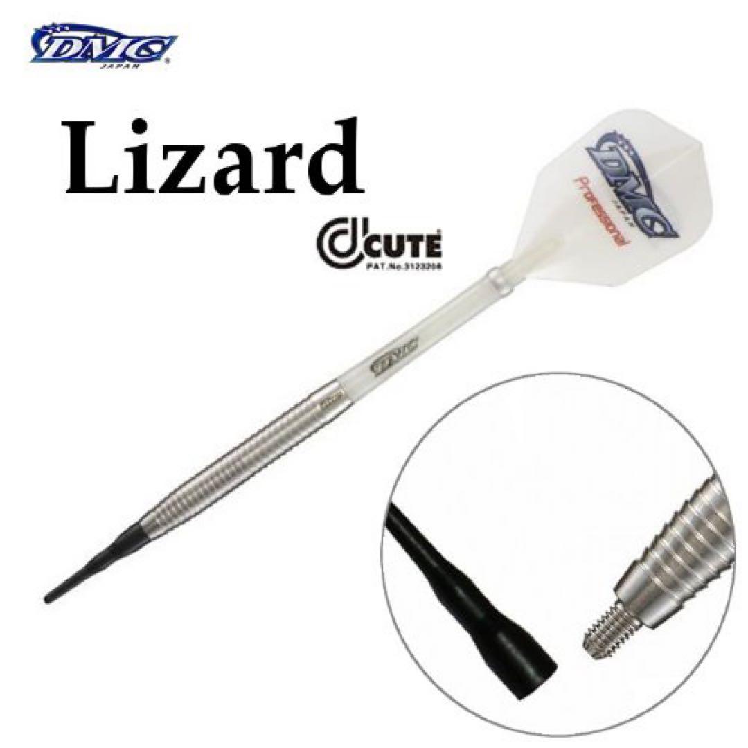 美品！DMC Classics Lizard Acute