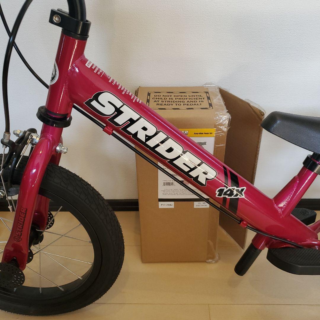 【良品】STRIDER ストライダー 14x ピンク 付属品多数 ペダルキット付