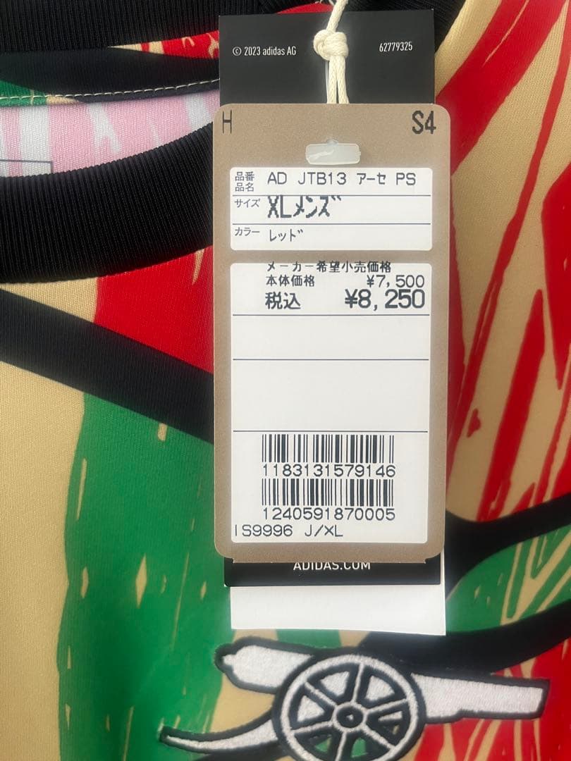新品・未使用24/25アーセナル adidas ウォームアップウェア XLサイズ