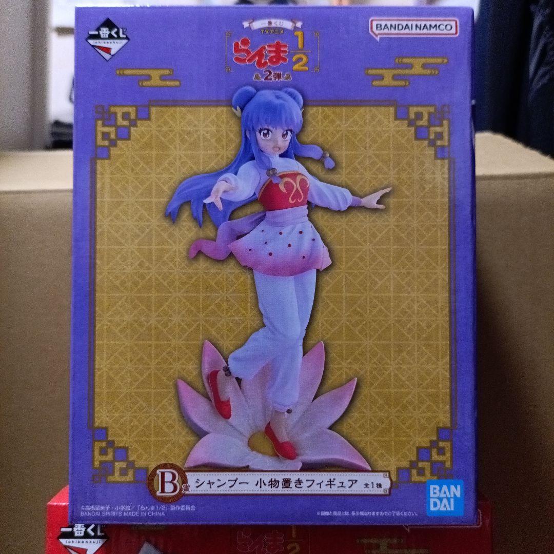 一番くじ らんま1/2 フィギュア A&B セット