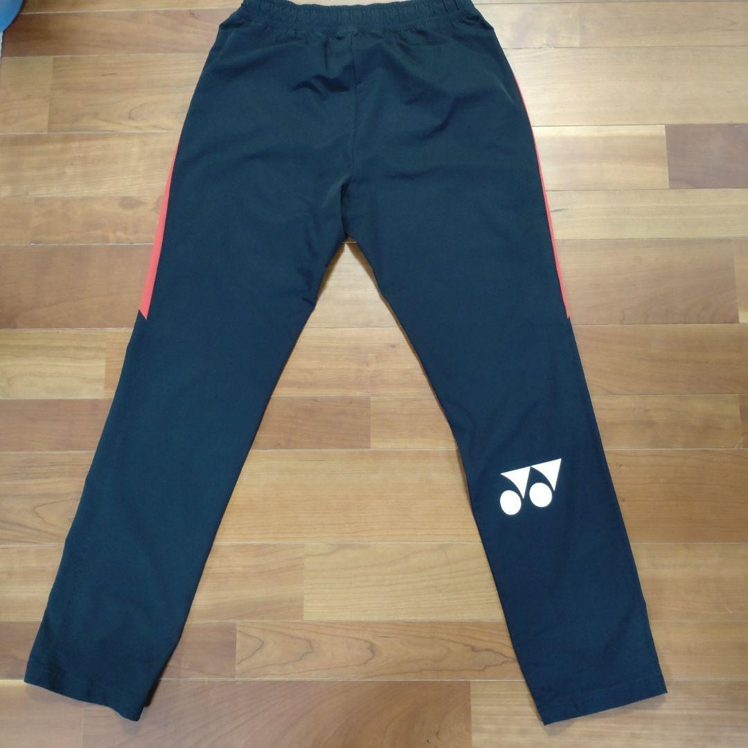 【美品】YONEXウォームアップパンツ