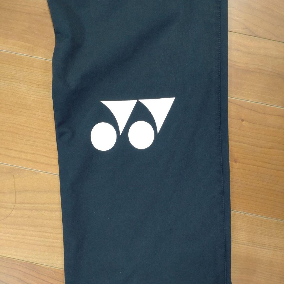 【美品】YONEXウォームアップパンツ