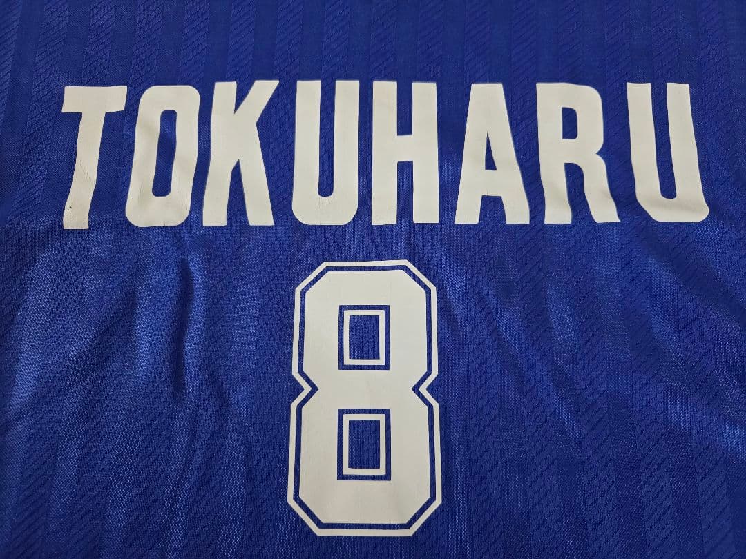 花咲徳栄高校サッカー部ユニフォーム 半袖 ③