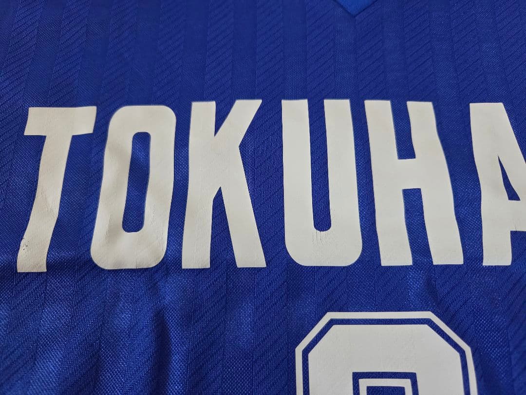 花咲徳栄高校サッカー部ユニフォーム 半袖 ③