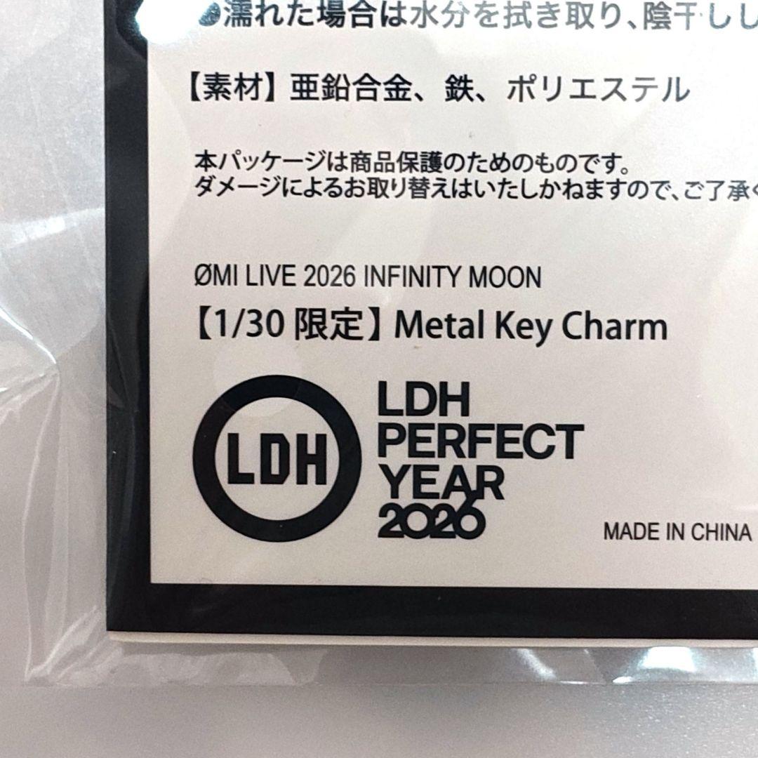 登坂広臣 INFINITY MOON 会場限定 メタルキーチャーム 3日間セット