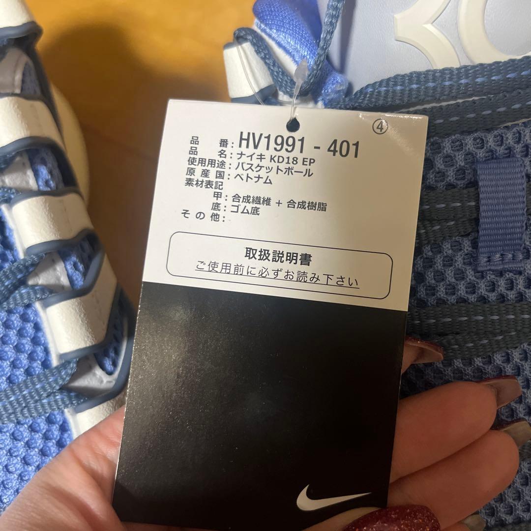 ナイキ KD18EP EASY MONEY バスケットボールシューズ 26.5㎝