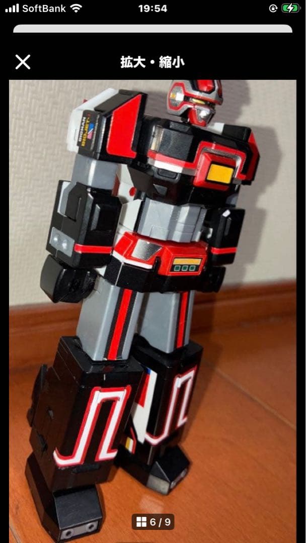 SMP スーパーミニプラ　バイオロボ　バルジオン　バイオドラゴン