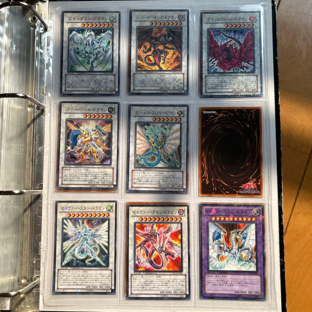 遊戯王デュエルターミナル フルコンプリート