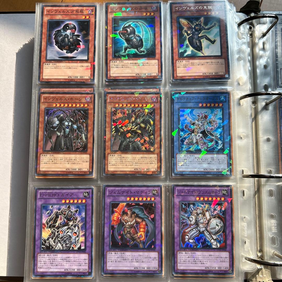 遊戯王デュエルターミナル フルコンプリート