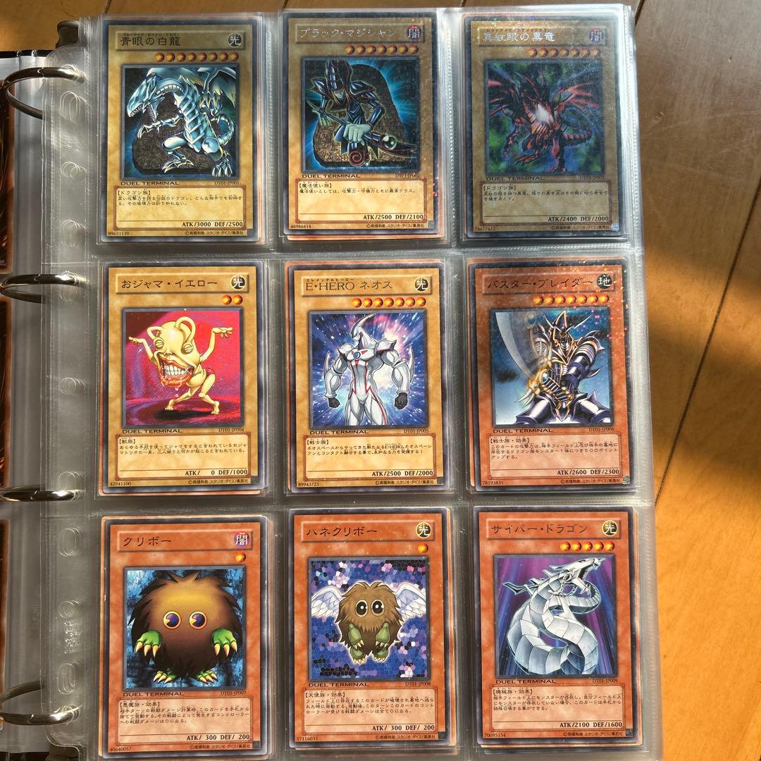遊戯王デュエルターミナル フルコンプリート