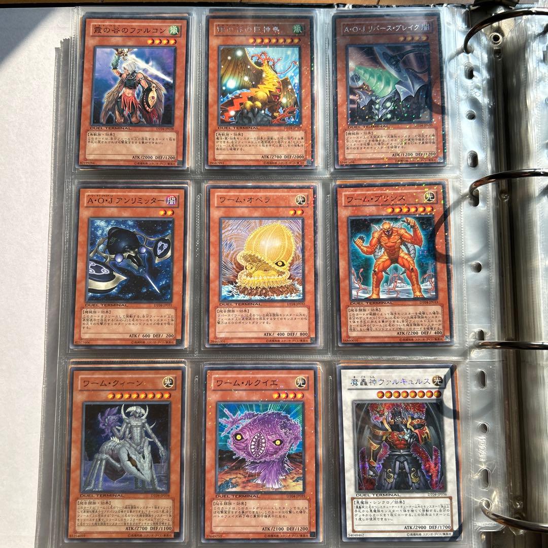 遊戯王デュエルターミナル フルコンプリート
