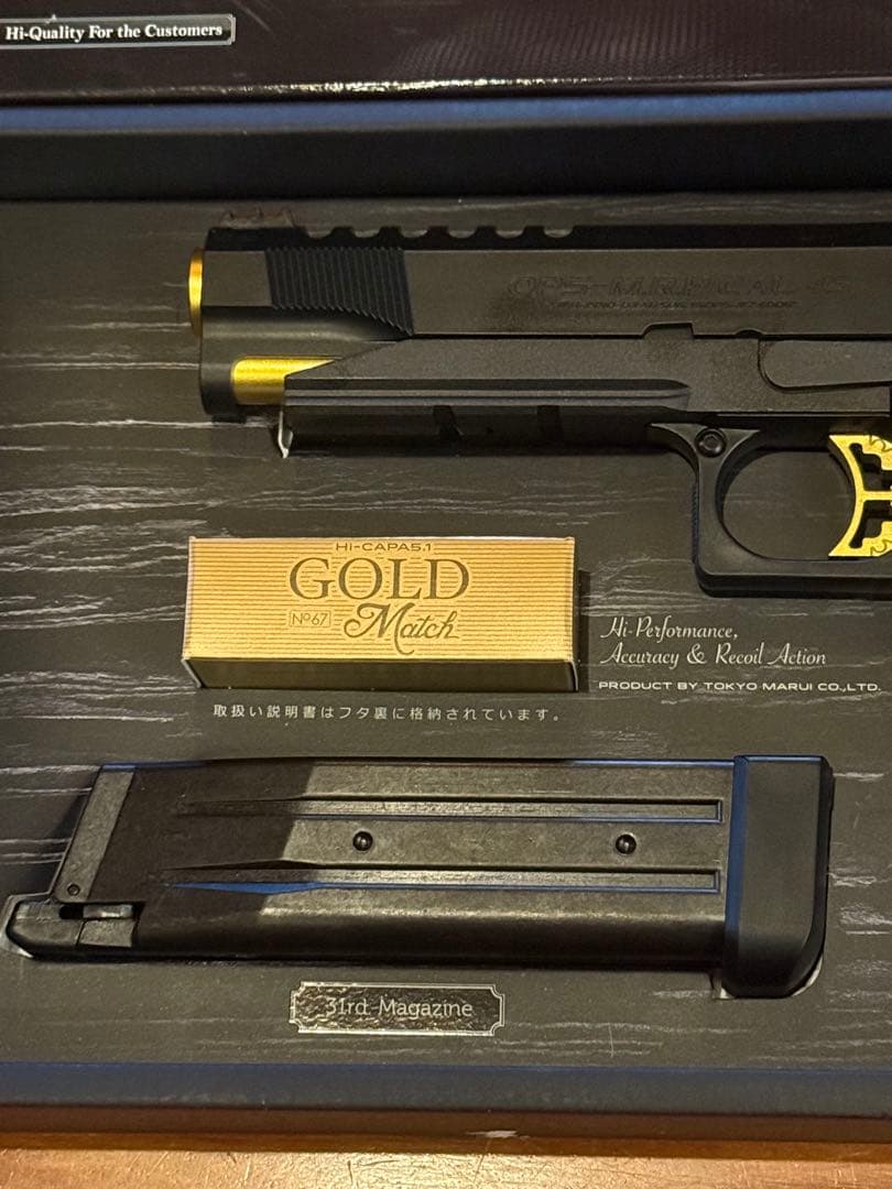 東京マルイ HI-CAPA5.1 GOLD Match