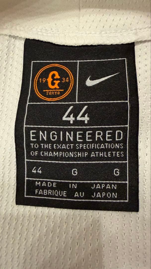 【プロコレクション】ジャイアンツ　ユニフォーム　背番号5　サイズ44 ハンガー袋
