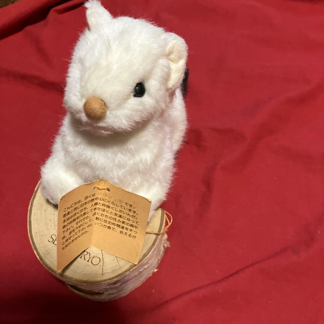 やまね工房ぬいぐるみ　おこじょ　ぬいぐるみ　レトロ　ぬいぐるみ　リアルぬいぐるみ