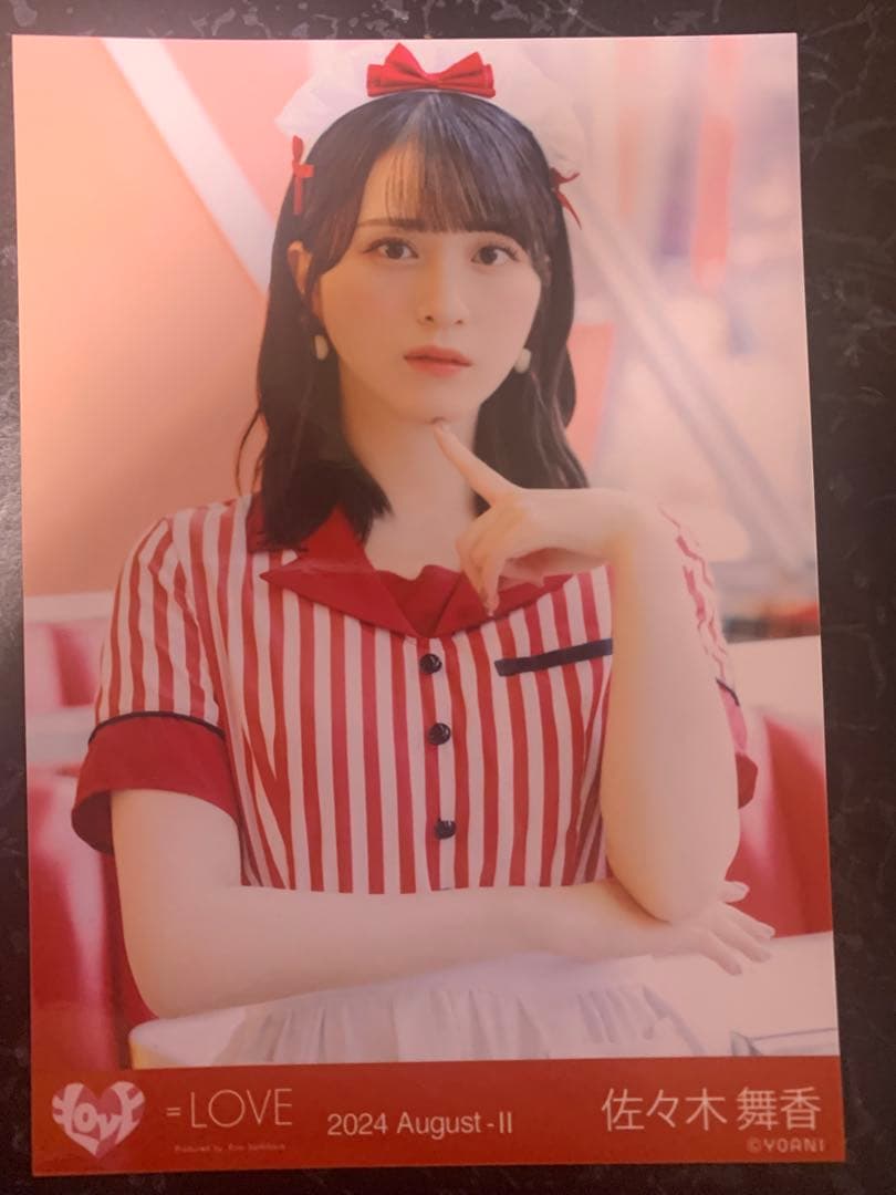 佐々木舞香 2024 August Ⅱ 仲直りシュークリームコンプ ヒキ直筆