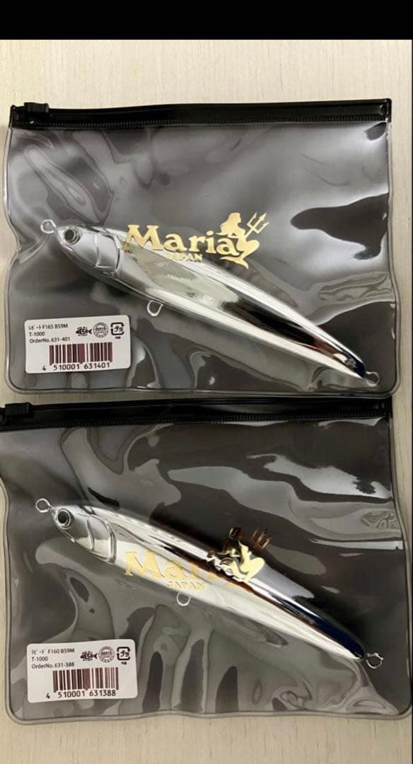【希少】ラピード160・レガート165 T-1000 限定カラー