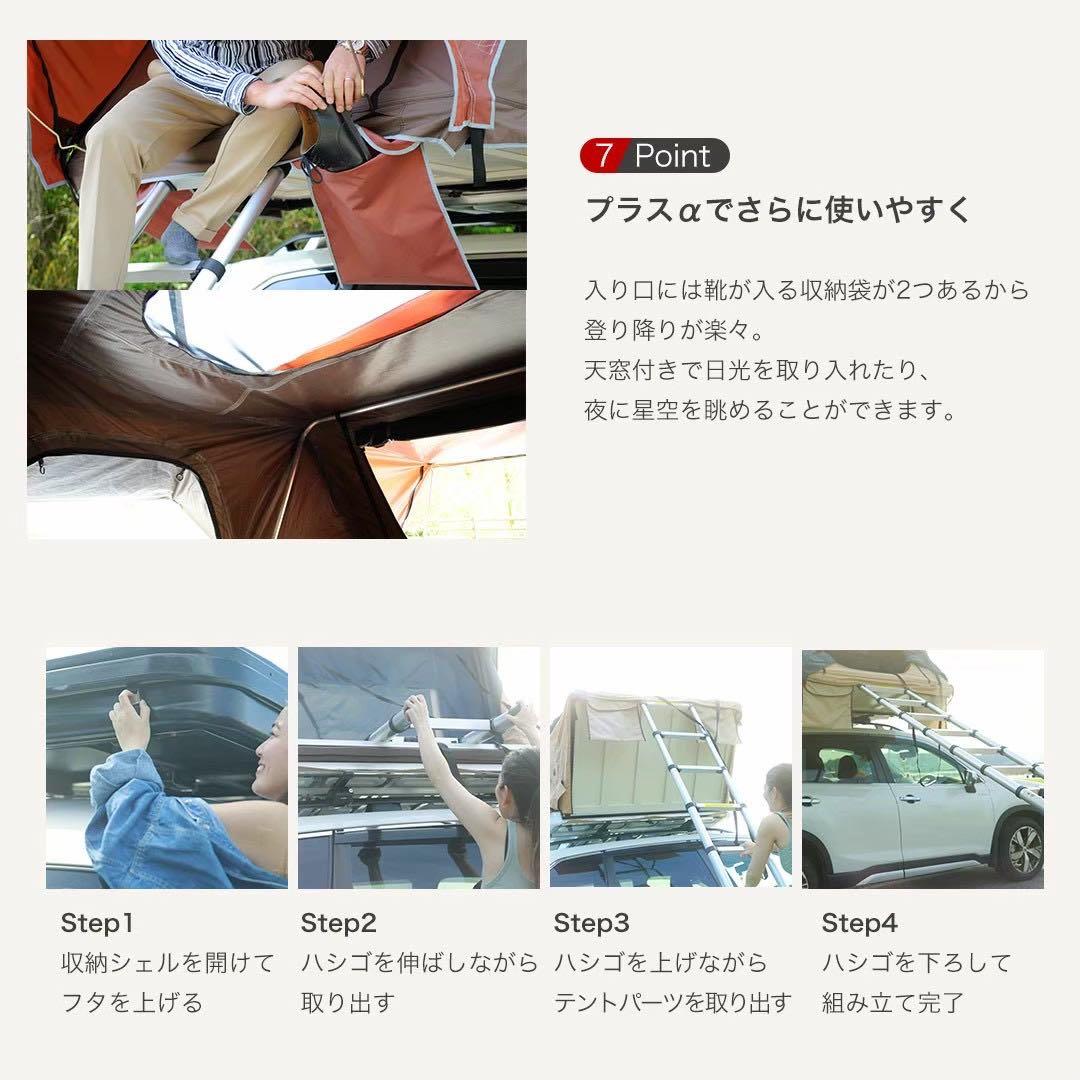 新品 送料無料 シノビー ルーフテント ハシゴ付 ホワイト/ネイビー ベージュ