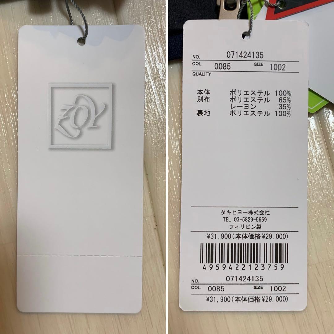 新品未使用■31,900円【ゾーイ zoy】メンズ　フリース　ベスト　2/L