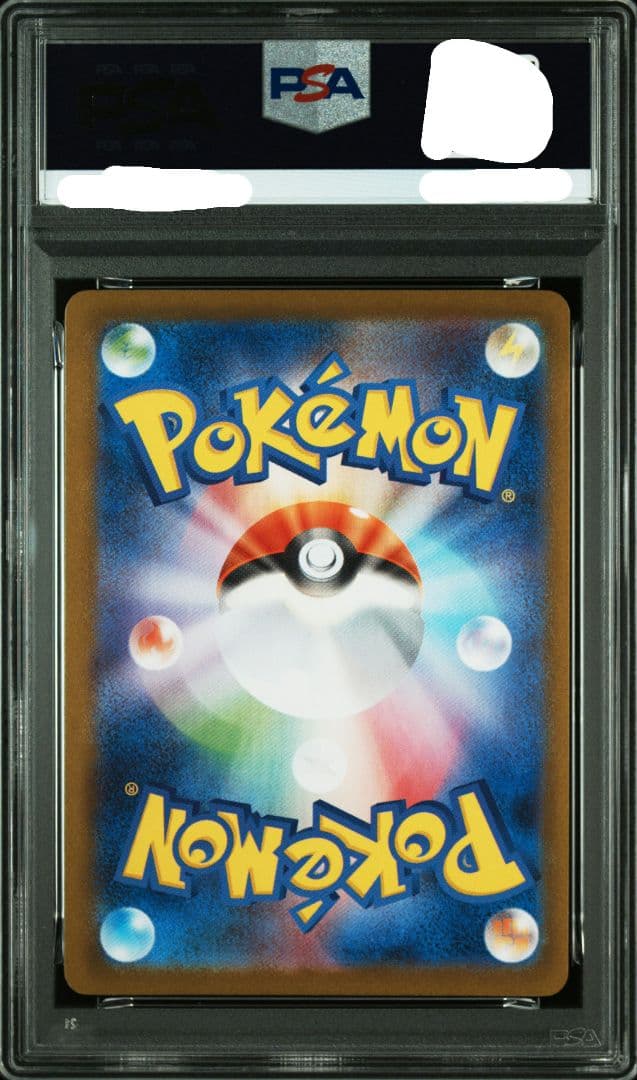 【PSA10】　ニンフィアex SAR